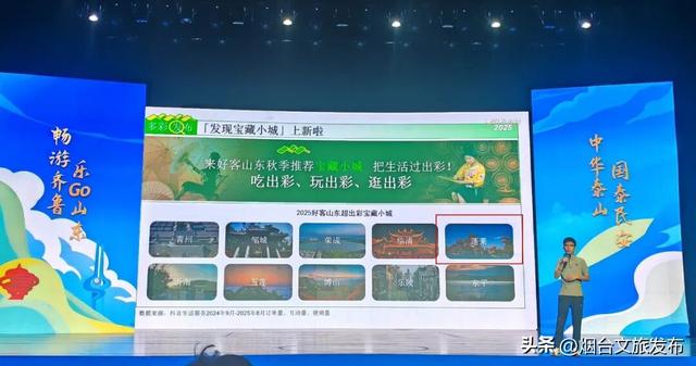 【乐享烟台】定档！烟台最新演唱会消息来了→