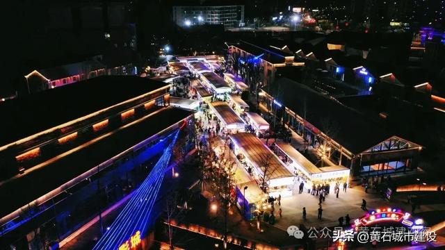 300+美食商户！黄石新天地夜市开业啦！