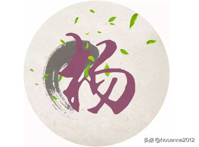 中国的十大姓氏王、李、张、刘、陈、周、赵、杨、吴、黄 历史故事