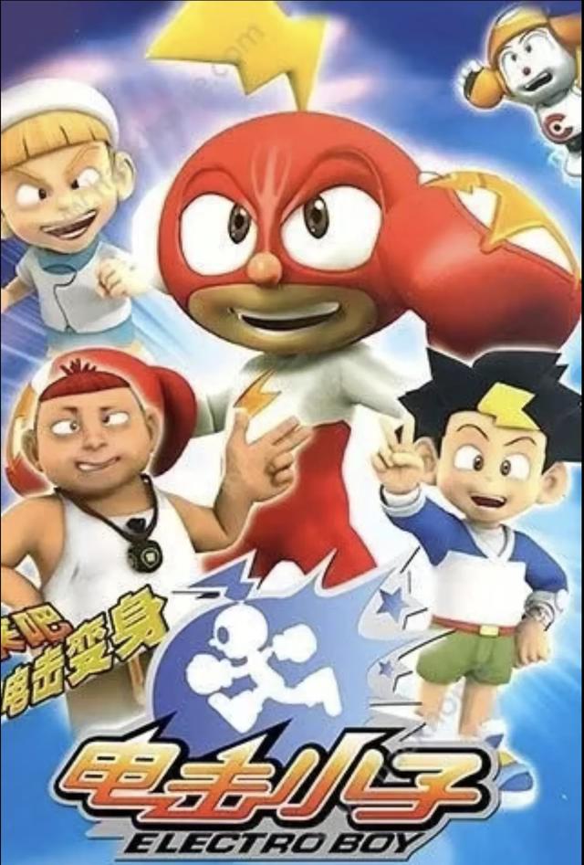 你还记得小时候喜欢看的动画片吗?