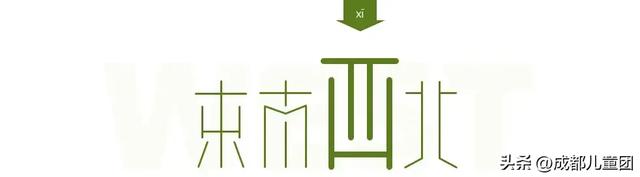 成都公园地图丨晒太阳不打挤的20个公园，东南西北全覆盖