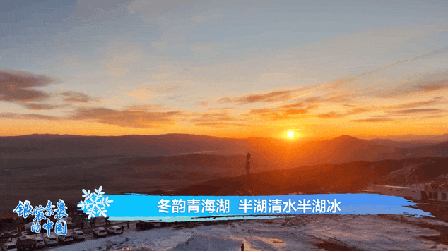 骑马踏雪、温泉煮云，这里的冬天比你想象的更热烈