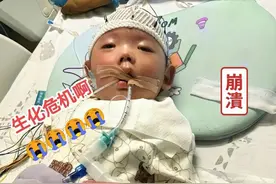 爸爸爷爷的脚堪称“生化危机”，导致孩子肺炎和“毁容”图片