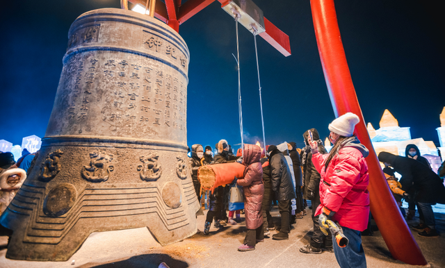 世纪之钟：每一次回响，都是与哈尔滨冰雪大世界的重逢！