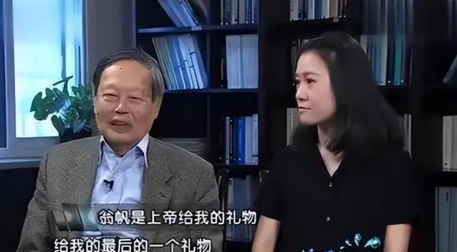 杨振宁家庭情况曝光：三个儿女无人继承物理学，与翁帆关系也很好