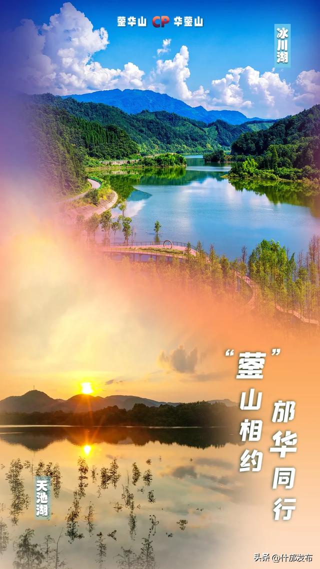 蓥华山最新CP上线，简直仙品→