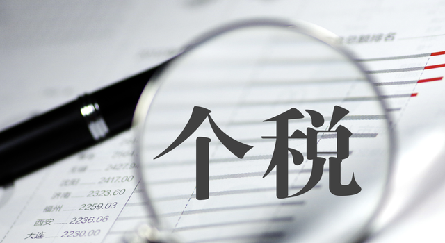 强制扣税来了！饿了么宣布将为骑手代扣个税，这意味着什么？