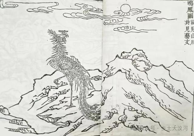 山东省宁阳县“云山烟雨”“凤凰鸣”：在历史上到底怎么回事？