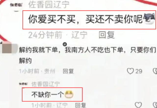 闫学晶事件愈演愈烈！一人已被行拘，令人担心的事情还是发生了