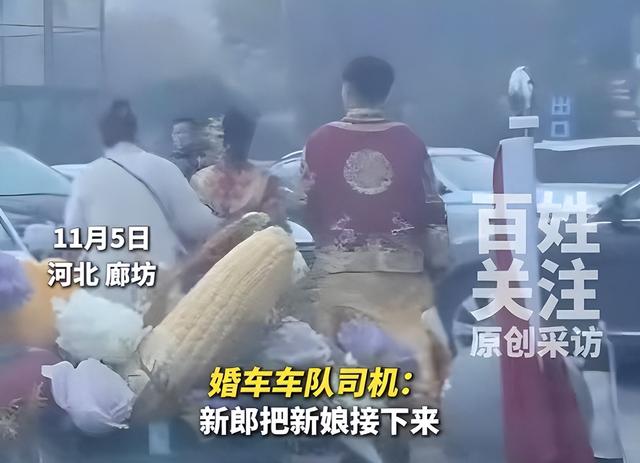 拦婚车索要50条香烟的3人，已社会性死亡，结局舒适，评论区炸锅