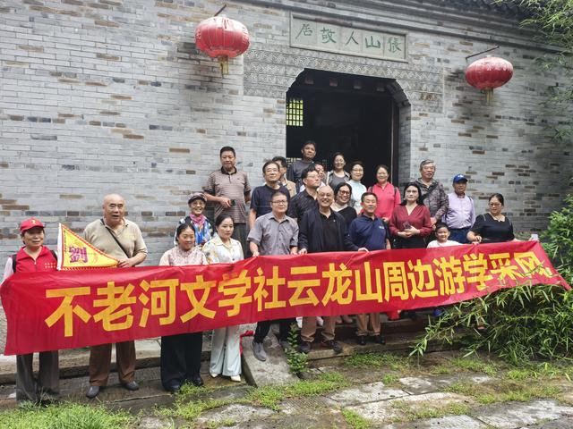 寻访淮海:你来过徐州云龙山上的张山人故居吗
