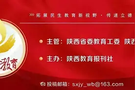 2023年陕西省高等教育（研究生）教学成果奖申报情况公示图片