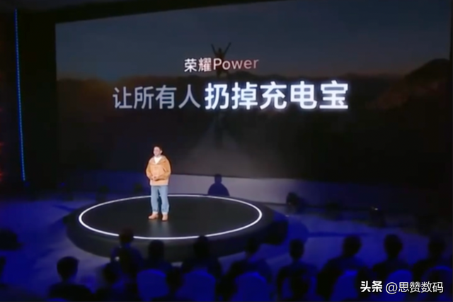 荣耀推1W支持5G通话充电宝 手机有的它都有