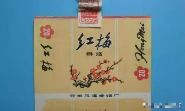 看了供销社里的老烟价目表，才知道五十年前抽的有多贵