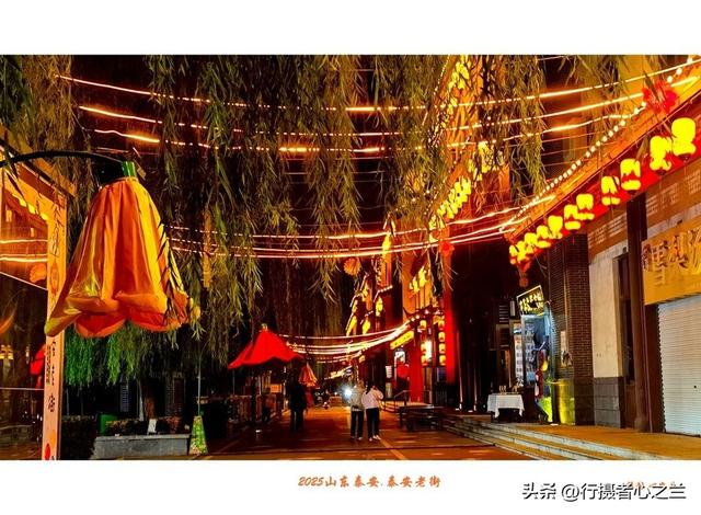 山东行游影记（341）—泰安老街（六）