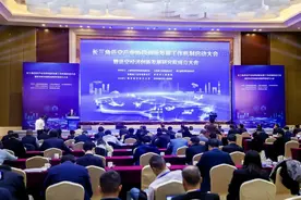 南京航空航天大学：工信部支持设立的低空经济创新发展研究院揭牌图片