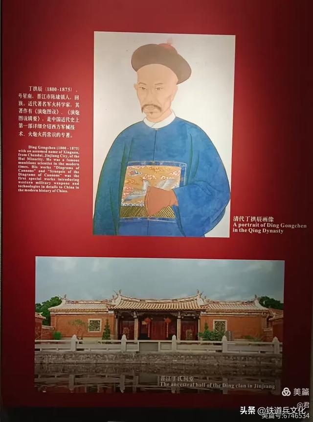 褚丽君||八省一市游（二十一）中国古代海上丝绸之路起点