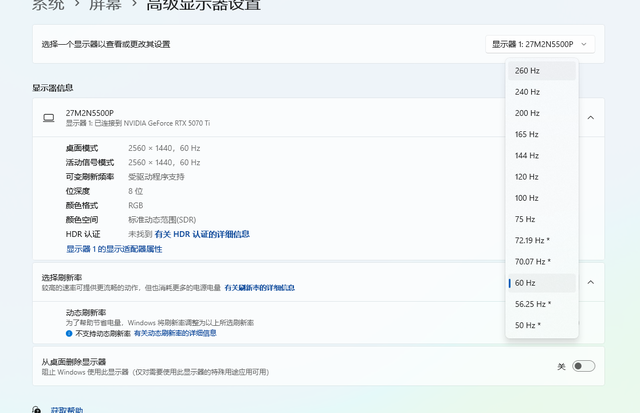 千元电竞显示器的越级享受，飞利浦EVNIA 27M2N5500P开箱评测