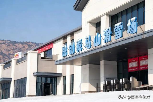 这个冬天，来融创藏马山滑雪场滑雪吧！