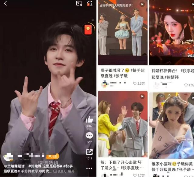 锚定成都“年轻力”，快手超级夏晚用三重创新，讲了一个“我们”