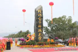 桂林电子科技大学2023年录取分数情况图片