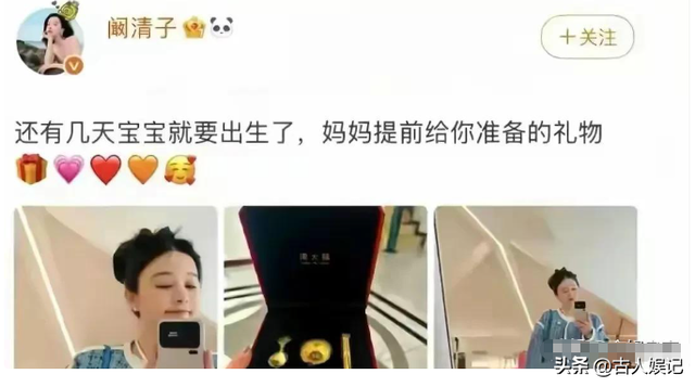 阚清子被曝生畸形儿不到24小时，恶心事发生	，揭开内娱不堪的一面