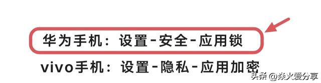 如何给微信单独加密？让别人打不开你的微信，分享3种方法