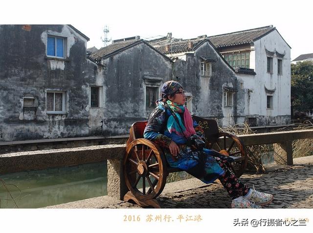 江南古镇行游影记（50）—苏州平江路（四）