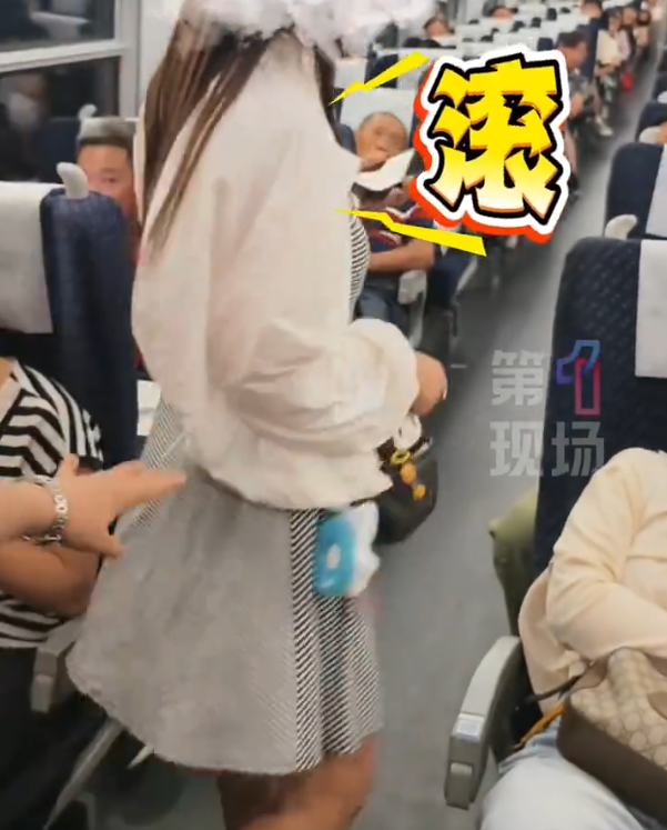高铁臭脚女踩椅后续，发飙过程曝光，火辣打扮魔鬼身材，难怪猖狂
