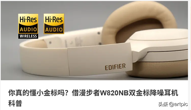 谁说电视机只能配回音壁？漫步者R1700BT+音箱：双单元66W功率