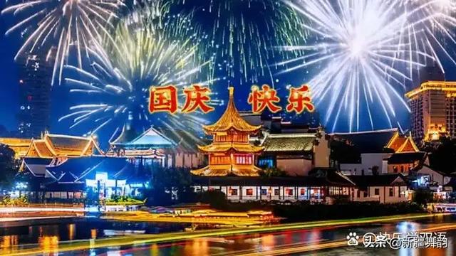 国庆人潮如织昼夜，你的心是否迷失在追逐的热闹风景里了呢？