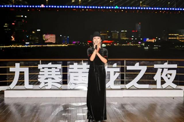 “九寨黄龙之夜”闪耀“上海之星”，沉浸式游轮推介演绎双水奇缘