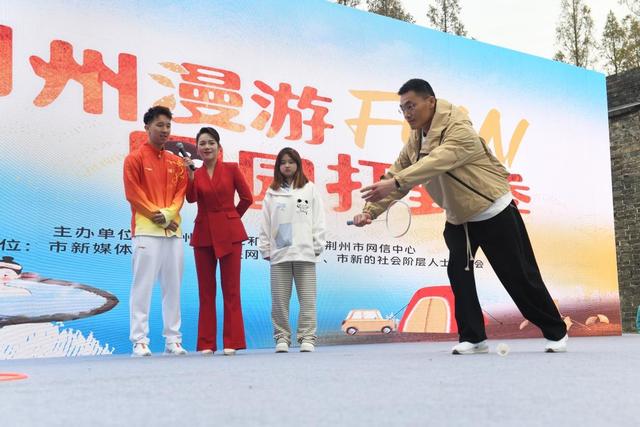 秋日好风景，荆州邀您来“打野”