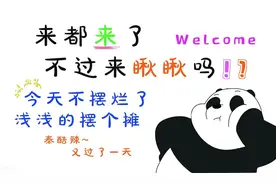 搞笑段子合集：超级无敌搞笑段子，治愈你的不开心！图片