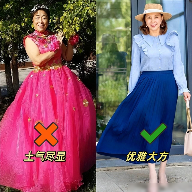 50岁左右的女人，尽量别穿粉色、灰色！多穿这些“富贵色”更洋气
