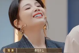 演戏有形无神是什么样子？看《无限超越班3》刘涛跟郝蕾就知道了图片