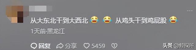 黑龙江女生被塔里木大学录取，崩溃大哭！看到原因后，实在没忍住