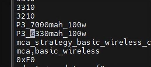 小米17国际版现身：电池调整为6300mAh