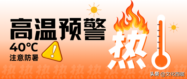 发钱啦！进藏避暑可享补贴！这个夏天来西藏必做这10件小事