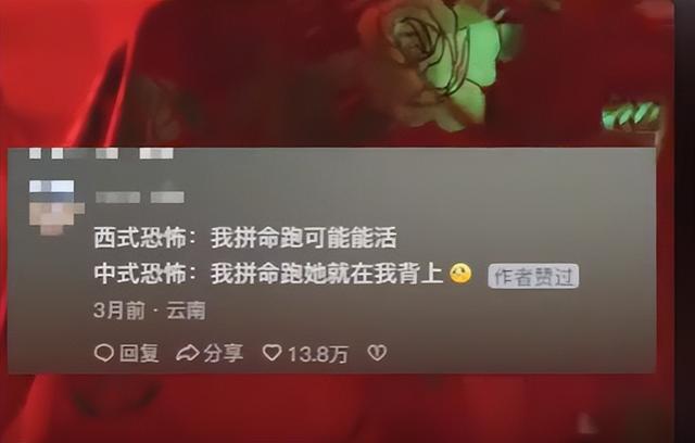 为啥万圣节中国人敢扮鬼，而到了中元节却没人玩了？评论区炸锅了