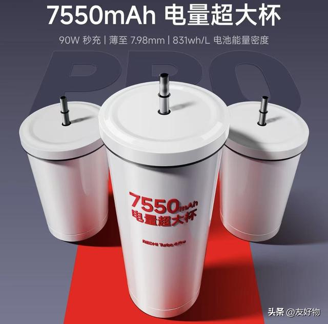 金属中框＋大R角＋200万跑分性能！红米Turbo5要在1500元档称王