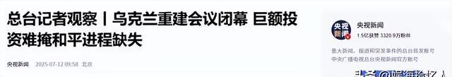 5万大军压境，俄外长紧急访华，普京顿悟：已到对华交底的时候了