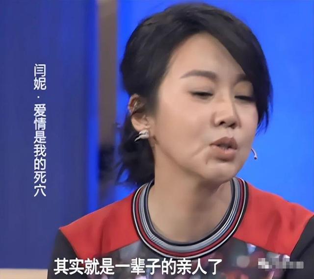 宁愿净身出户，也要与闫妮离婚的邹伟，21年过去现状如何