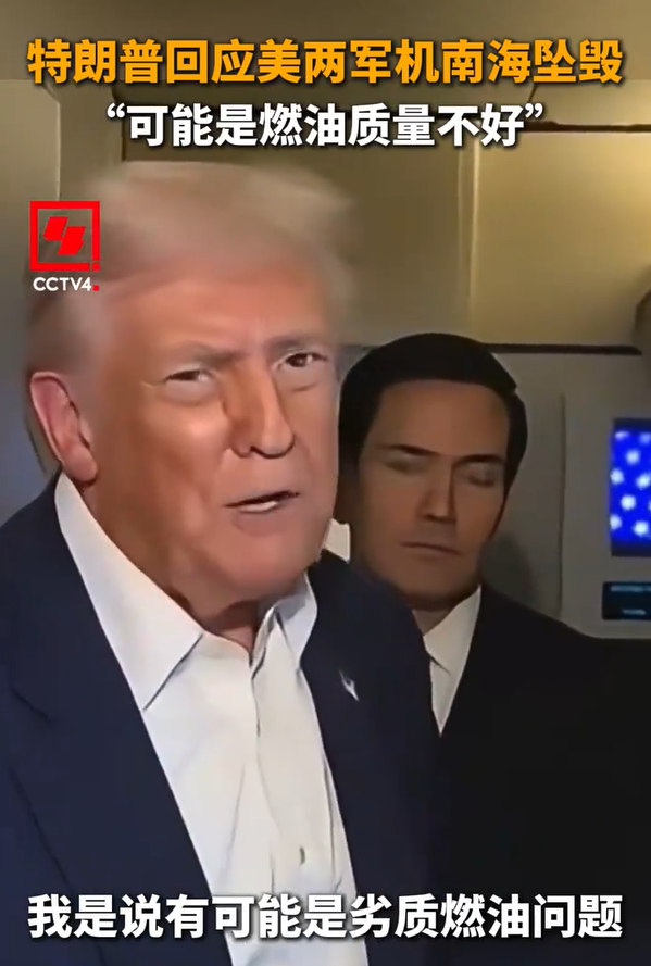 一年摔了11架F-18？太丢人：美军秀肌肉，却上演双机连坠尴尬戏码