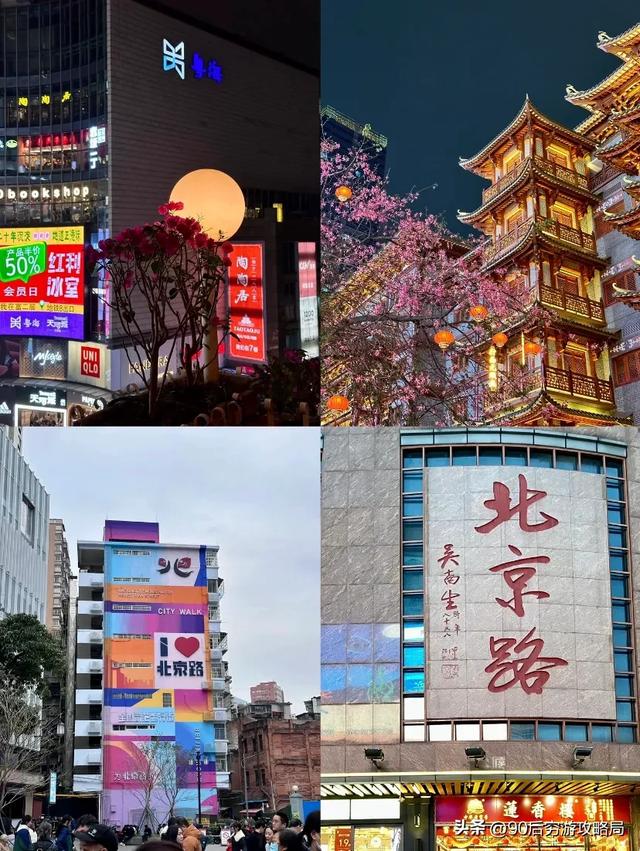980元从贵阳玩转广州！2天1夜羊城穷游攻略，吃住行全包