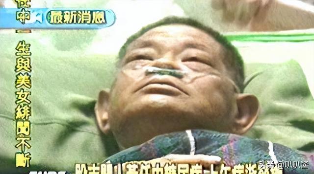 100多位情妇，包养费上亿元	，9女同床却落得个凄凉下场、人财两空