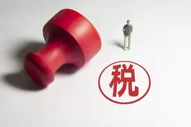 个税起征点8000的话，各阶梯工资交税多少图片