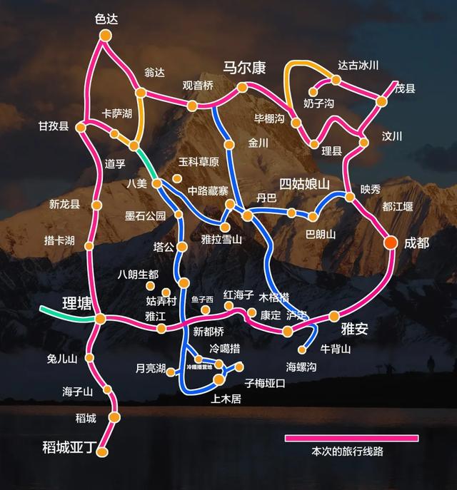 如果有时间，走一次川西顶级路线，1次深度体验胜过10次旅游！