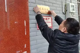 转载：“光荣之家”牌发下来四年多了，没啥用？错了!它“含金量”最高图片