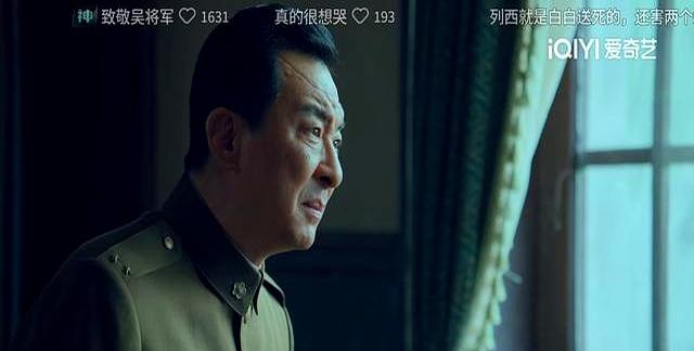 难怪吴石被捕段退之非要给太太打电话，对上原型才知他经历了什